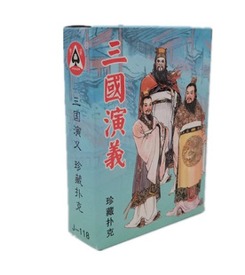Water Margin 108 Введение в коллекцию игральных карт