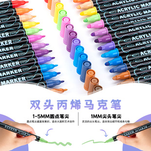 Cross-Border Double-Headed Acrylic Marker Pen Stackable Colorful Doodle Pen Amazon Colorful Quick-Drying Waterproof Ink