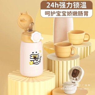 Children's mug men and women students food grade 316 cup school cup men and women students cute strap kettle