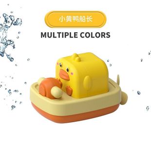 Детские игрушки для игр в воду Интернет Красная лягушка Цепочка для купания Геометрия Мейси Утка Черепаха Ванная комната Летние интерактивные игрушки