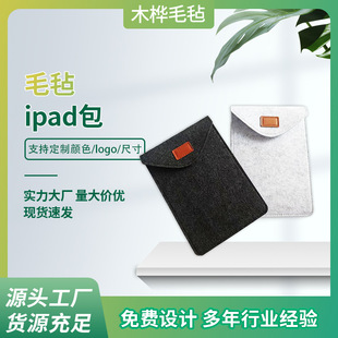 Felt Computer Bag Velcro Felt Bag Notebook Protective Cover ipad Inner Bag Printable logo