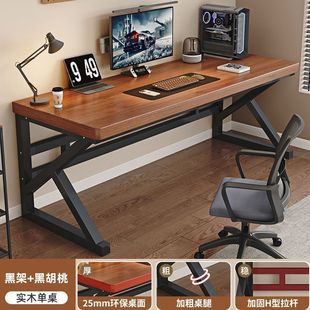 Computer Desk Office Desk Desktop Simple Desk Home Desk Office E-Sports Work Student Writing Desk Chain