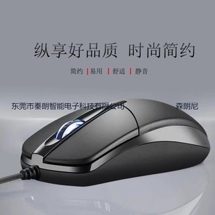 Qin Chuangyuan G1 оптовая офисная мышь для бизнеса подходит для небольшой компьютерной мыши Apple, подарочной офисной проводной мыши