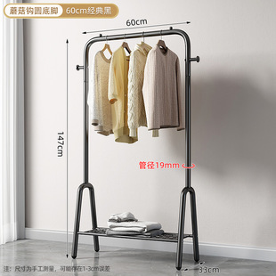 Light Luxury Clothes Rack Floor-Standing Removable Storage Balcony Bedroom Inner Hanger Household Simple Single-Pole Coat Rack