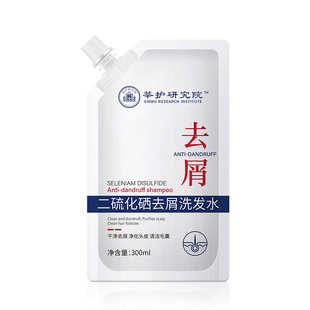 Nanjing Tongrentang anti-hair removal shampoo hair care essence lotion ginger Polygonum multiflorum Nourishing Hair Care Lotion