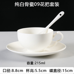 Phnom Penh Bone China Coffee Cup suit Small Luxury Ceramic British Cup and Saucer Hotel European American Coffee Appliances Commercial