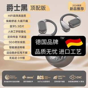Голос Берлина 2024 Новый Bluetooth-гарнитура воздушно-костная проводимость беспроводные наушники