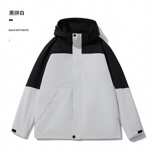 Outdoor Jacket Three-in-One Men's and Women's Autumn and Winter Jacket Detachable Liner Rubber-pressing Waterproof Two-piece Mountaineering Suit