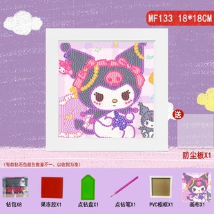 New Diamond Painting Children's DIY Handmade Decorative Painting Cartoon Sanrio Masonry Painting Ornaments Toys Wholesale