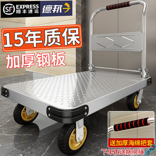 Steel Plate Trolley Trolley Trolley Household Hand Trolley Portable Folding Trailer Flatbed Trolley Trolley