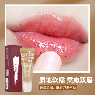 Кофе Увлажняющий скраб для губ Doodle Lip Отшелушивающая линия губ мертвой кожи Линия губ Отшелушивающая черная пленка для губ вокруг рта Увлажняющая и увлажняющая студентов