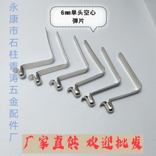 Manganese steel tube positioning spring, marbles, 6 single shrapnel