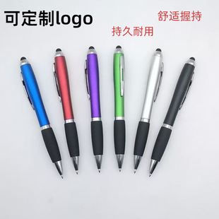Plastic gourd pen touch ballpoint pen medium oil pen logo multicolor optional stationery advertising pen twist ballpoint pen