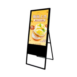 Electronic water brand advertising machine 32-55 inch Android intelligent shopping mall hotel advertising screen restaurant folding advertising machine