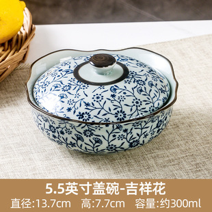 Japanese-style hand-painted ceramic steamed vegetable household steamed rice rice bowl with lid steamed egg flower soup cup underglaze color water-proof small stew Cup