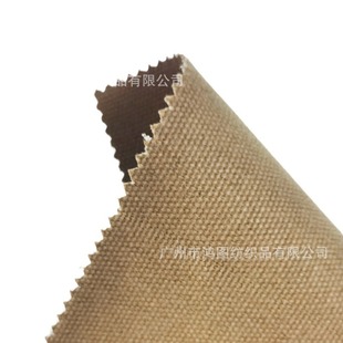 10 an Oil Wax Canvas Clothing Windbreaker Jacket Fabric Waxed Craft Waterproof Fabric Wholesale