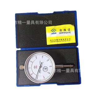 Harbin Harbin percent pointer dial indicator 0-5mm/0-10mm6 drill shockproof precision type