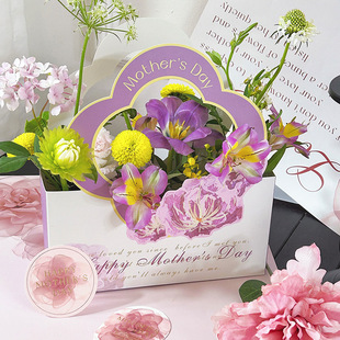 Guangzhou Mother's Day Floral Packaging Box Happy things Elegant Floral Hand-held Box Flower bouquet flower arrangement box flower shop information