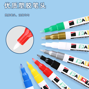 Water-based paint pen 1mm ceramic tile floor tile beautiful sewing pen mildew-proof waterproof non-fading industrial paint pen marker pen