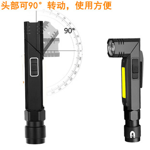 Hunter multi-functional strong light strong magnetic auto repair work light super bright waterproof led charging maintenance long-shot small flashlight