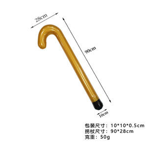Cross-border Christmas party layout props PVC thickened children's interactive simulation walker toy inflatable crutches