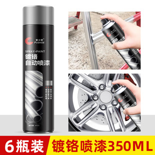 Stainless Steel Special Self-painting Whole Box Chrome-plated Electroplating Rust-free Metal Anti-rust Silver Powder Silver Paint Can