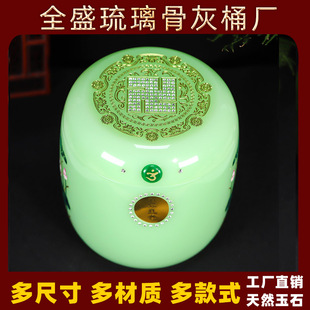 Wholesale Funeral Supplies Imperial Green Porcelain Glazed Urn Ten Thousand Words Lotus Sutra Urn Urn Hong Kong Urn
