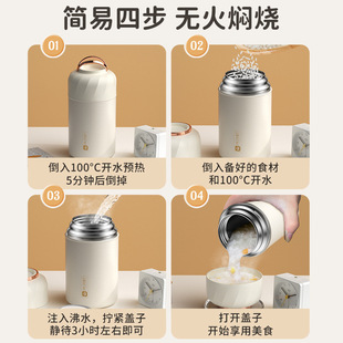 Jiujiuting 316 heat preservation braised beaker special stuffy porridge multi-functional breakfast cup student office worker with lunch box