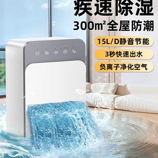 Dehumidifier Household Silent Dehumidifier Indoor Back to South Sky Moisture Absorption and Moisture Removal Small Air Purifier Drying Artifact