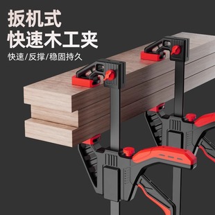 Woodworking clip holder quick f-clip woodworking clip fixing clip holder installation artifact tool complete clip