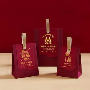 Wedding Candy Box New Chinese High-end Sense Portable Wedding Accompanying Ceremony Return Gift Empty Box Candy Box Packaging Bag