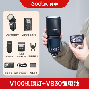 Godox Shenniu v100 вспышка сенсорный экран высокоскоростной синхронный внешний сдерживающий свет наружной съемки