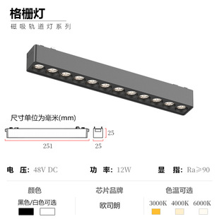 Ultra-thin open-mounted magnetic track lamp household spotlight extremely narrow non-ceiling linear living room magnetic lighting non-main lamp