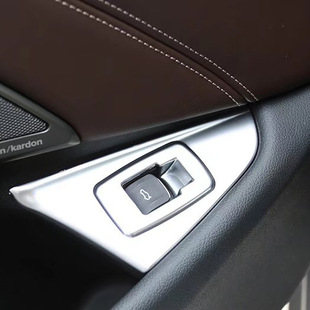 Suitable for 17-20 BMW BMW 5 Series interior armrest interior handle interior door trim gear frame and other interior decoration