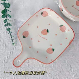 Cute Plate Baking Pan Scandinavian Style Tableware Ceramic Plate Microwave with Red Hand-painted Strawberry Handle Bowl + Handle Plate