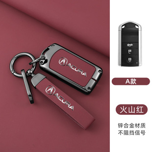 Suitable for Acura MDX key cover ZDX/ILX /RDX/CDX/RLX high-end men's car remote control anti-loss buckle