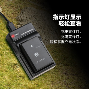 Suitable for Nikon camera EN-EL14a battery charger D5200 D3200 D5300 D5600 MH-24