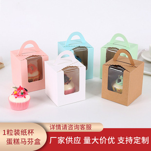 Fixed Window Mafen Box Small West Point Cake Dessert Biscuit Box Baking Dim Paper Box Gift Portable Packaging Box