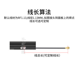 2.4G Built-in Flexible FPC Soft Antenna ZigBee Bluetooth wifi Module Omnidirectional Small Size Antenna ipex