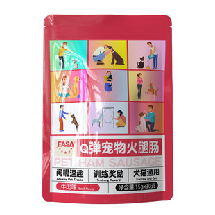 Pet snacks ham sausage golden retriever teddy dog training reward cat and dog General 30/bag factory wholesale