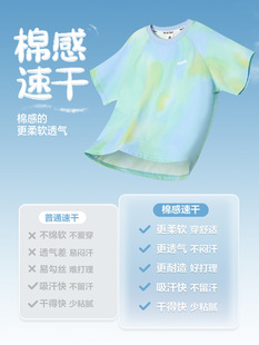 Zuoxi Children's Wear Children's Sports Quick-drying Clothes Boys Short-sleeved T-shirt 2025 New Boys Summer Top Training Clothes