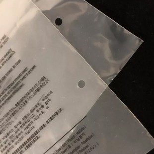 in stock PE transparent recycled material clothing socks packaging self-adhesive plastic bags GRS certification European and American standards can be opened TC