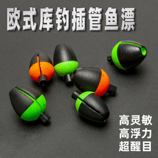 Cross-mirror long-cast EVA oval positioning float European fishing library fishing high buoyancy fishing float intubation lantern float wholesale