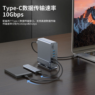 Настольный расширение док-станции usb4 удлинитель typec ноутбук двойной HDMI настольный многофункциональный для Apple m
