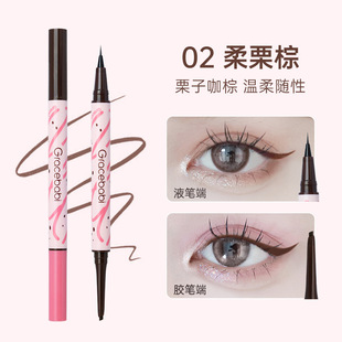 Shanyuan Exclusive Eyeliner, Please Note the Platform When Placing an Order