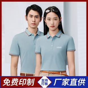 Custom Logo Soft Pique Team-Building Workwear Polo Shirts for Xunfei Zhizuo Events