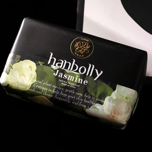Fragrance Ground Soap Souvenir, High-end Single Product, Practical Wedding Small Gift, Small Items, Wedding Supplies