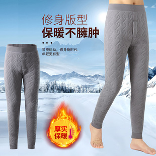 Wool Winter Thickened Cashmere Pants Graphene Knee Waist Men's Winter Warm Pants Women's Bottoming Pants