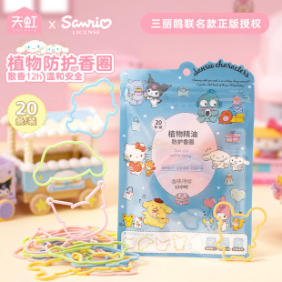 Sanrio подлинный лицензионный летний открытый ребенок милый портативный против укусов дикие растения эфирное масло от комаров браслет