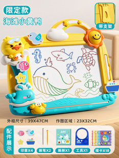 Cross-border new color erasable graffiti drawing board toy baby educational early education children's cultivation art parent-child interaction